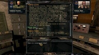 s-t-a-l-k-e-r-chistoe-nebo-01