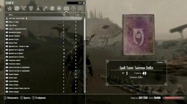 the-elder-scrolls-v-dragonborn-07