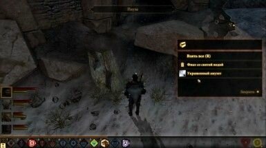 dragon-age-2-legacy-04