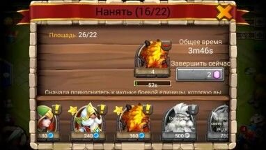 castle-clash-09